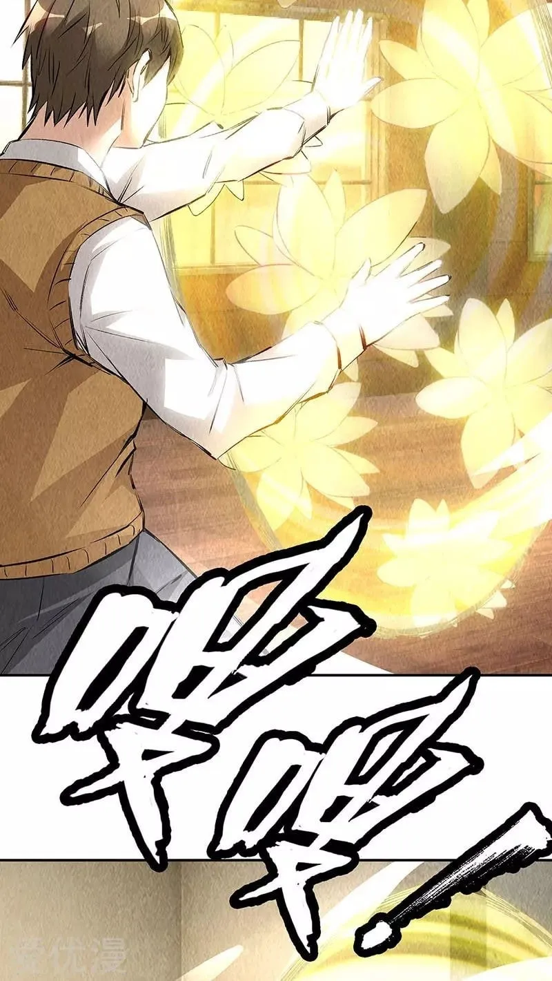 I'm a Loser, Baby (Colored) Chapter 146 page 15 - 