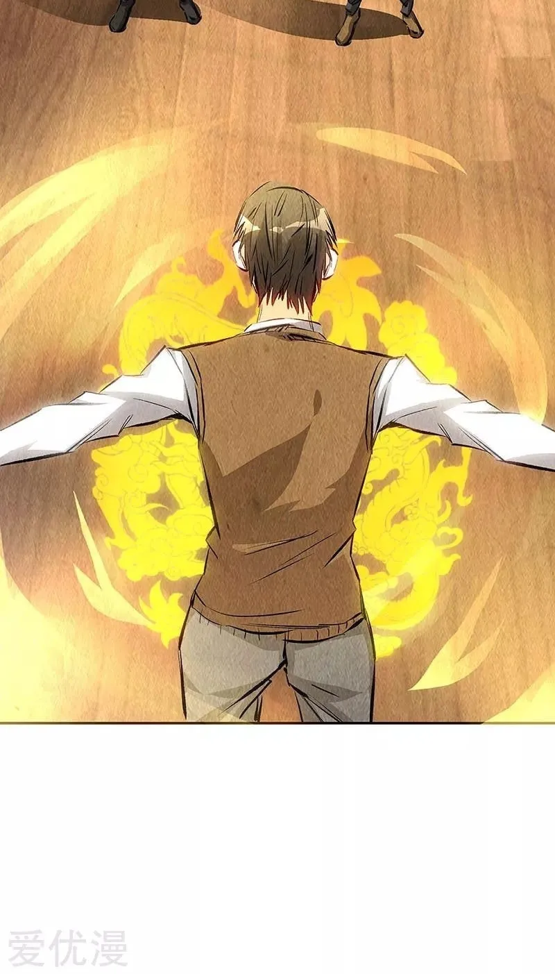 I'm a Loser, Baby (Colored) Chapter 146 page 34 - 