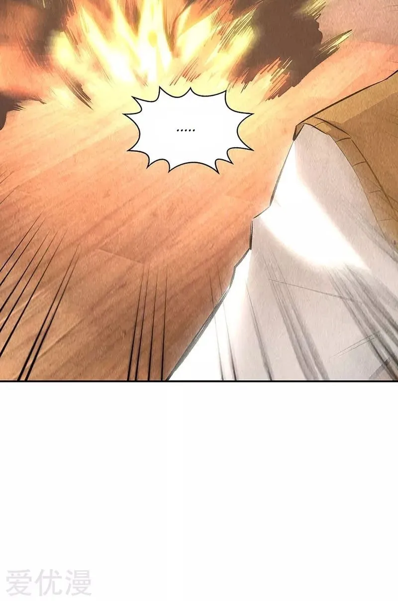I'm a Loser, Baby (Colored) Chapter 146 page 40 - 