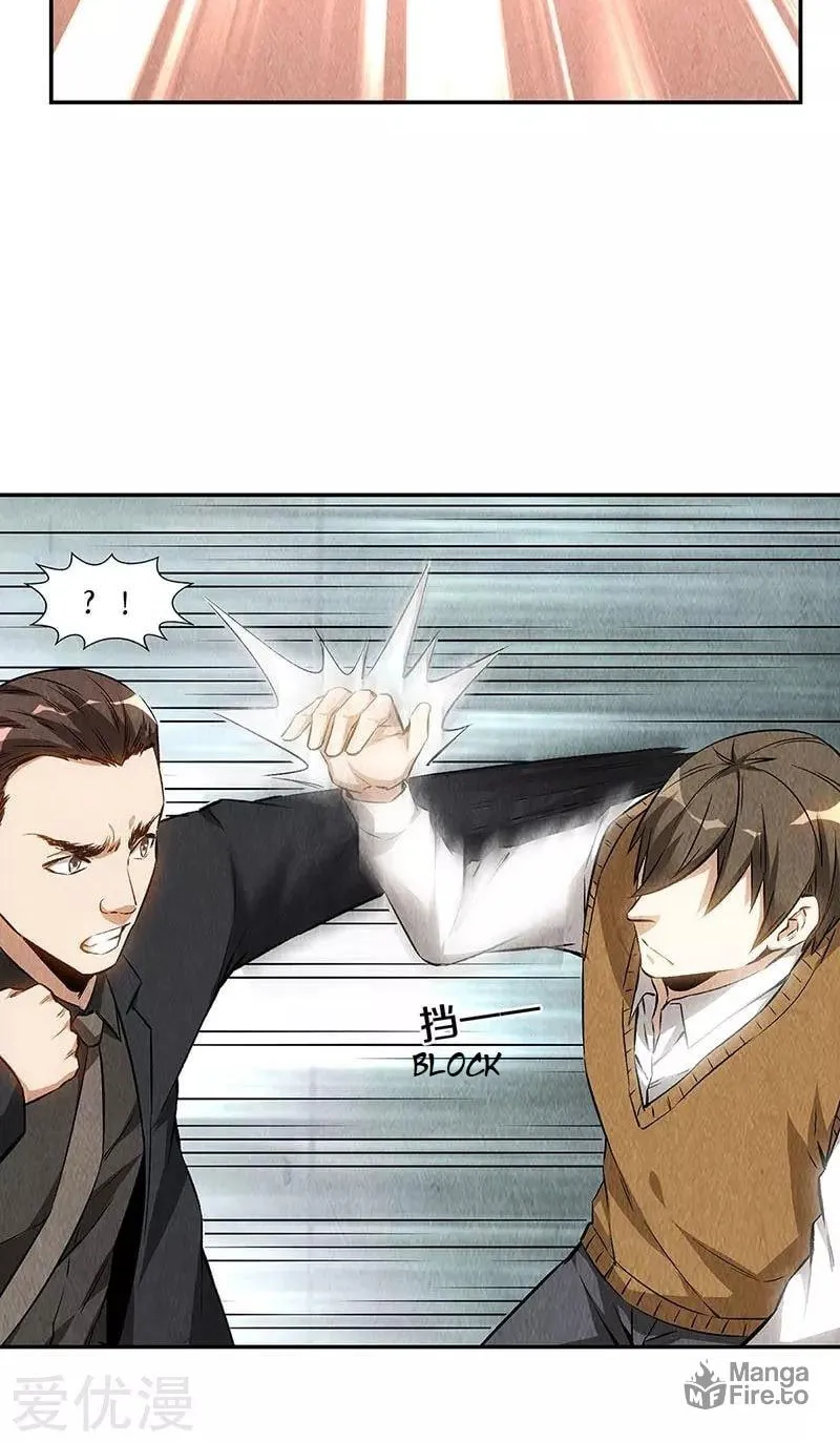 I'm a Loser, Baby (Colored) Chapter 146 page 9 - 