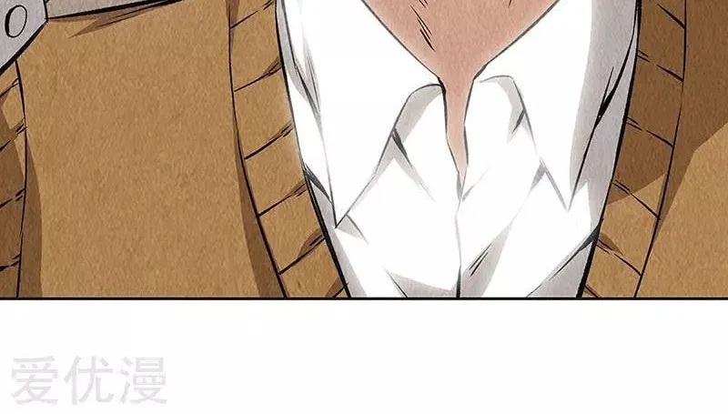 I'm a Loser, Baby (Colored) Chapter 147 page 8 - 