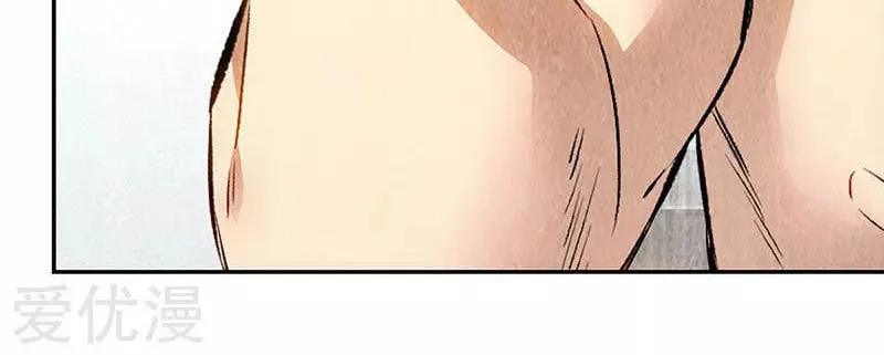 I'm a Loser, Baby (Colored) Chapter 148 page 17 - 