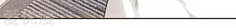 I'm a Loser, Baby (Colored) Chapter 148 page 20 - 