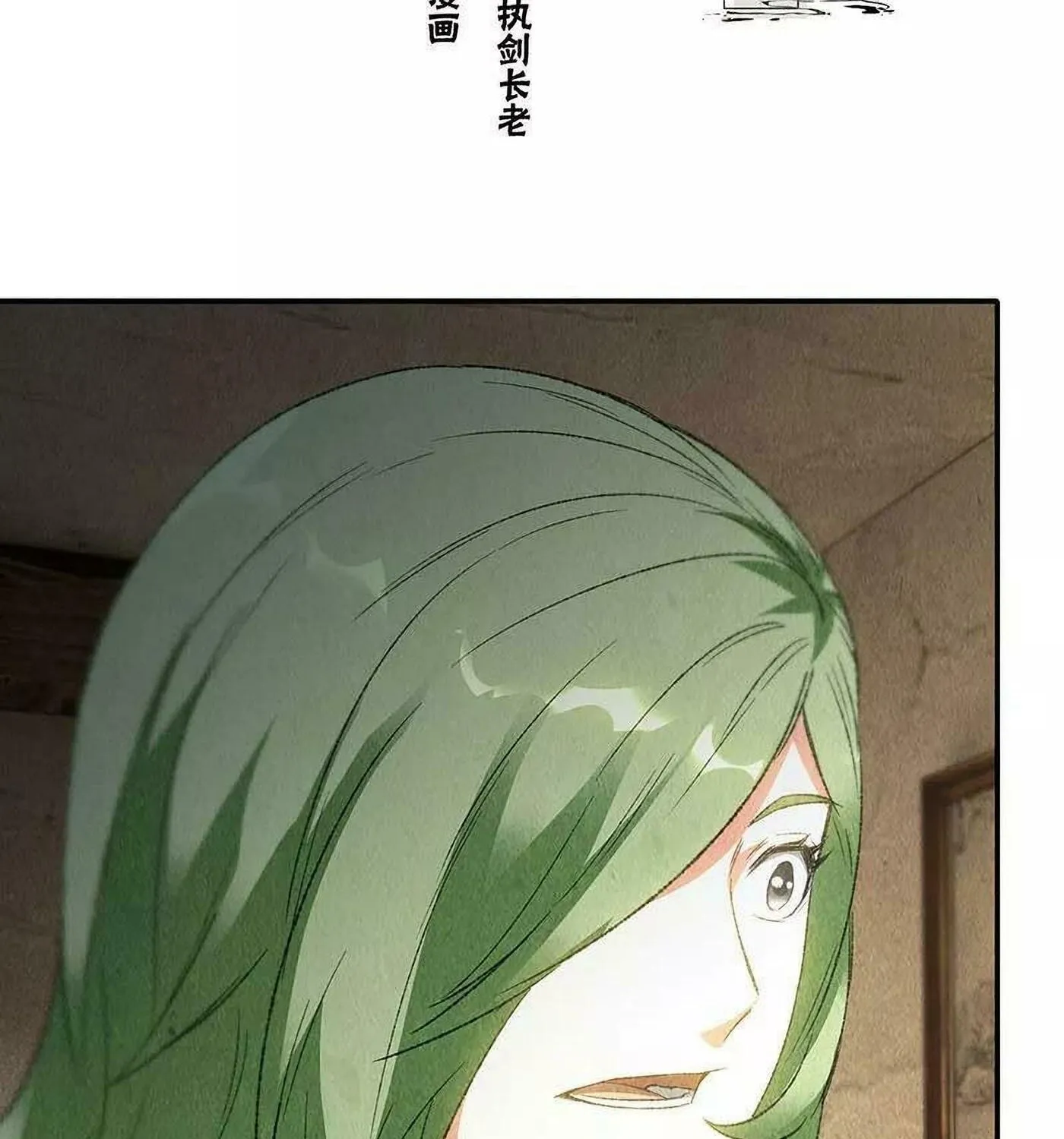 I'm a Loser, Baby (Colored) Chapter 85 page 3 - 