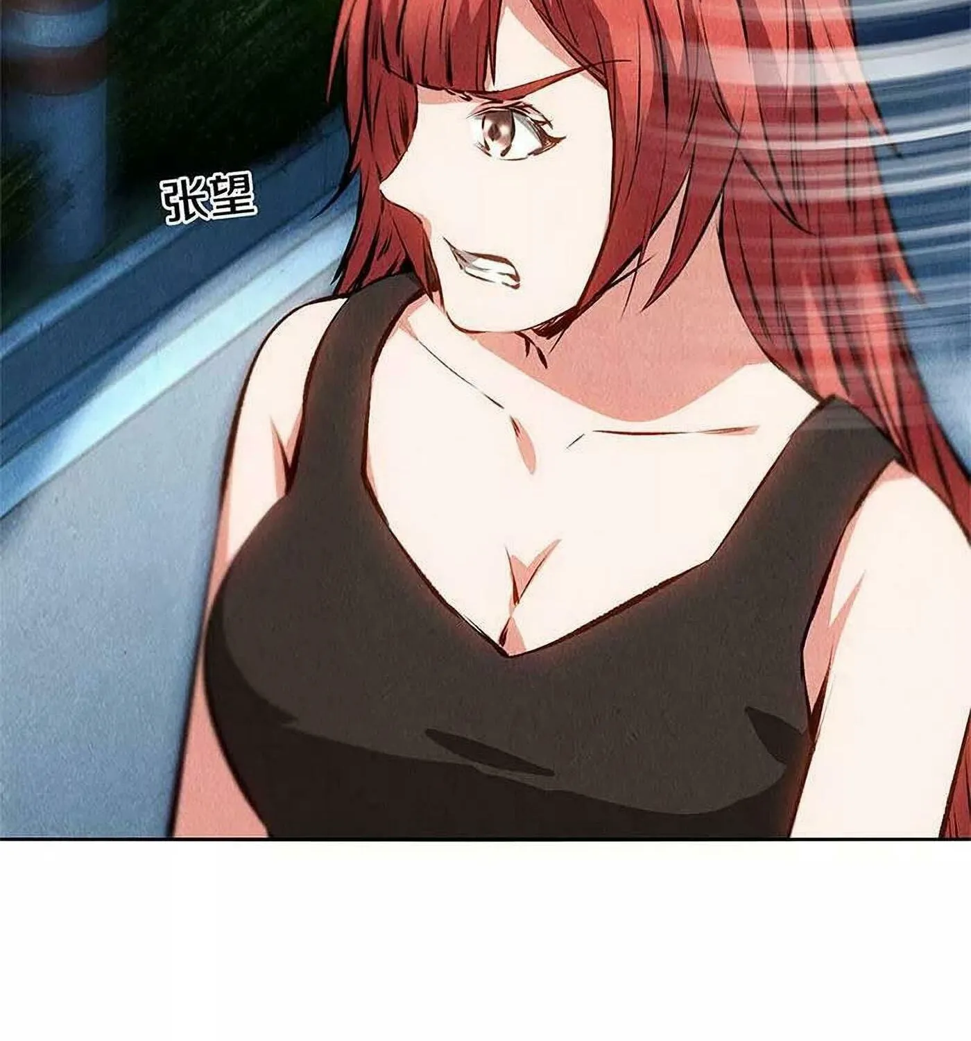I'm a Loser, Baby (Colored) Chapter 86 page 17 - 