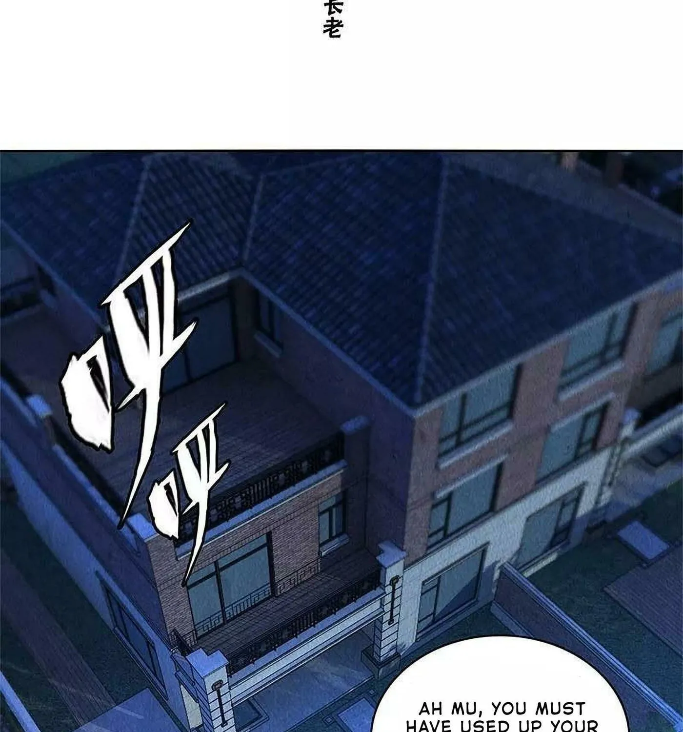 I'm a Loser, Baby (Colored) Chapter 86 page 3 - 