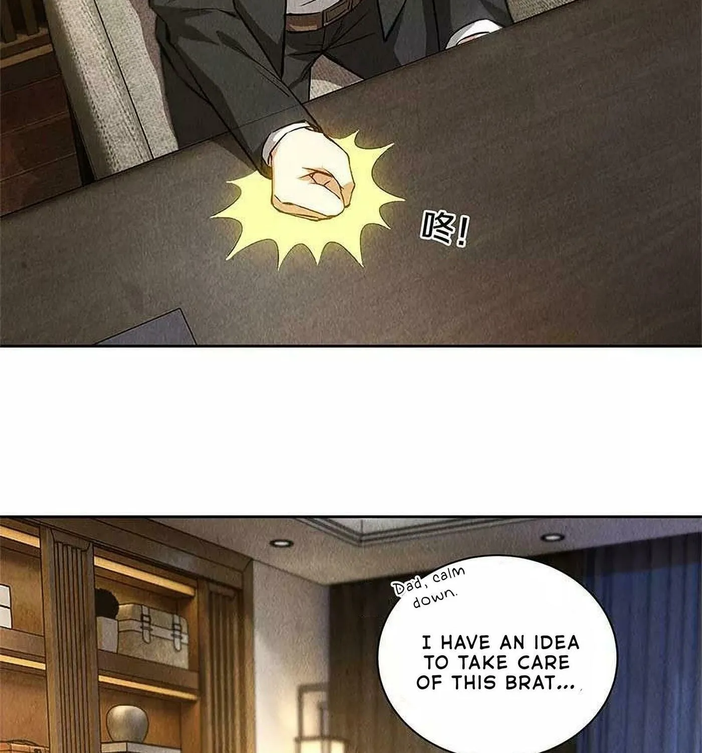 I'm a Loser, Baby (Colored) Chapter 87 page 16 - 