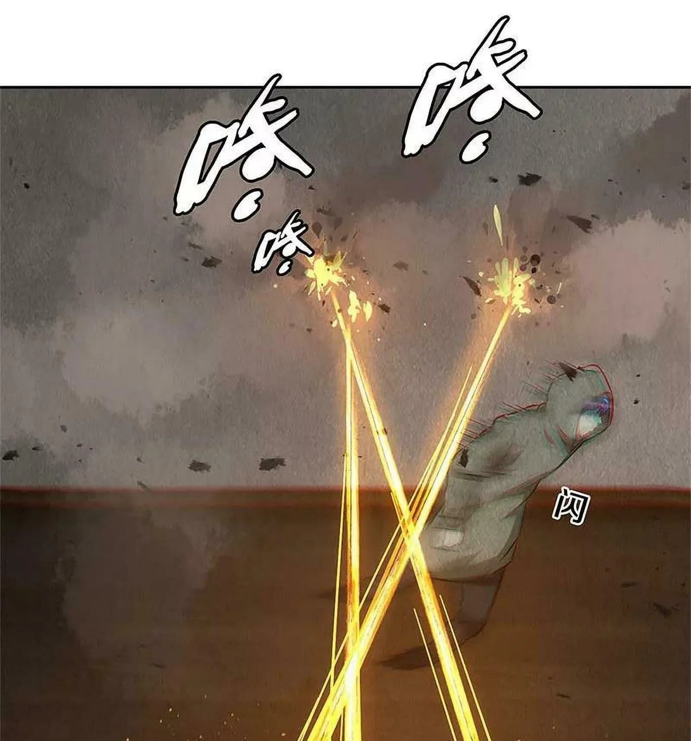 I'm a Loser, Baby (Colored) Chapter 88 page 48 - 