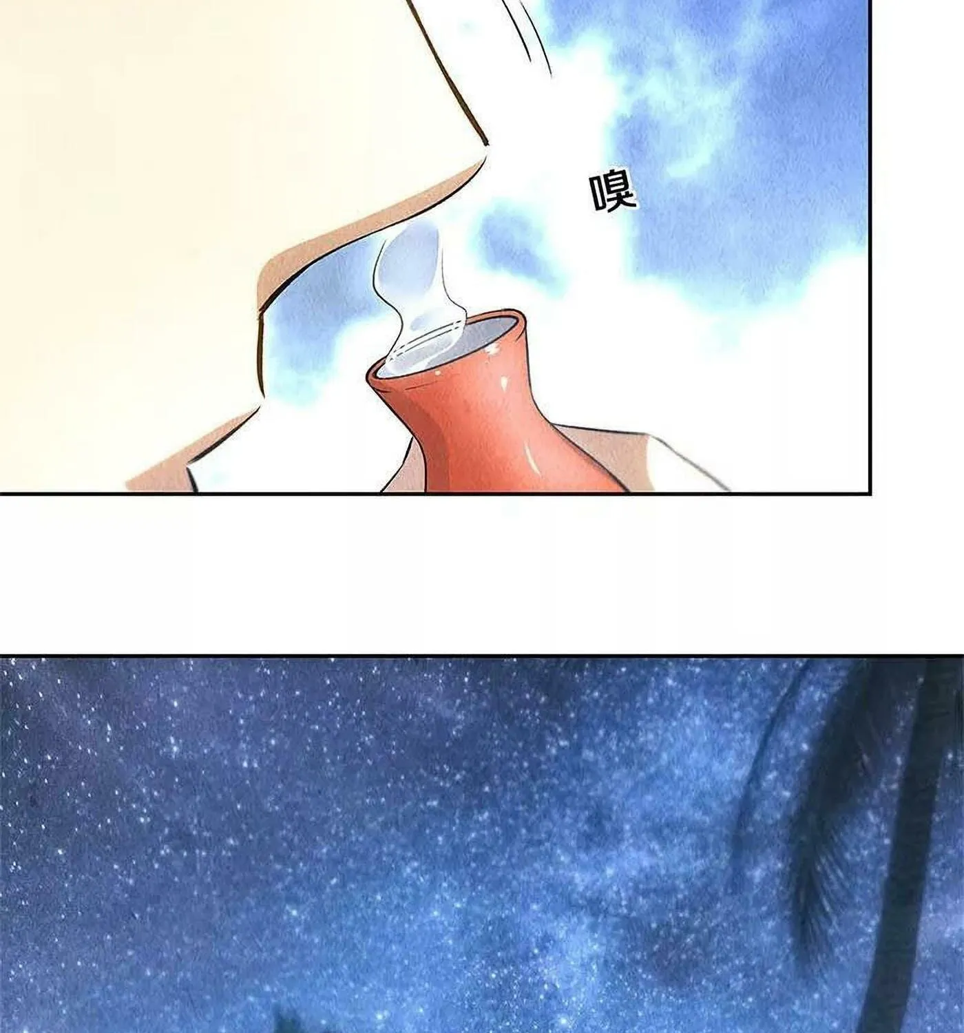 I'm a Loser, Baby (Colored) Chapter 92 page 49 - 