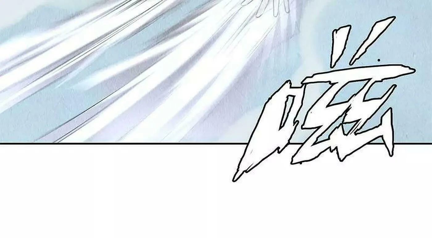 I'm a Loser, Baby (Colored) Chapter 93 page 56 - 