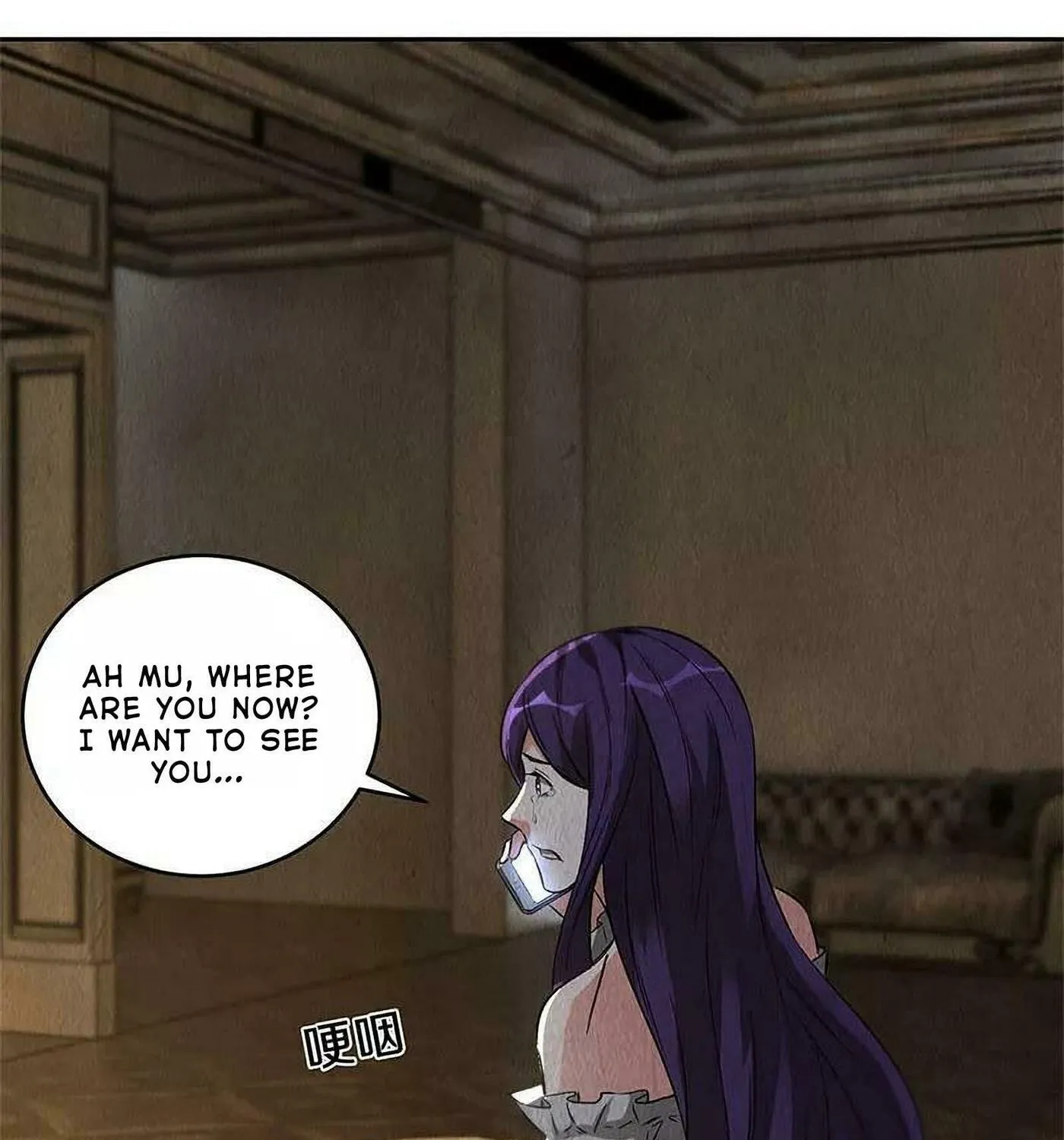 I'm a Loser, Baby (Colored) Chapter 95 page 56 - 