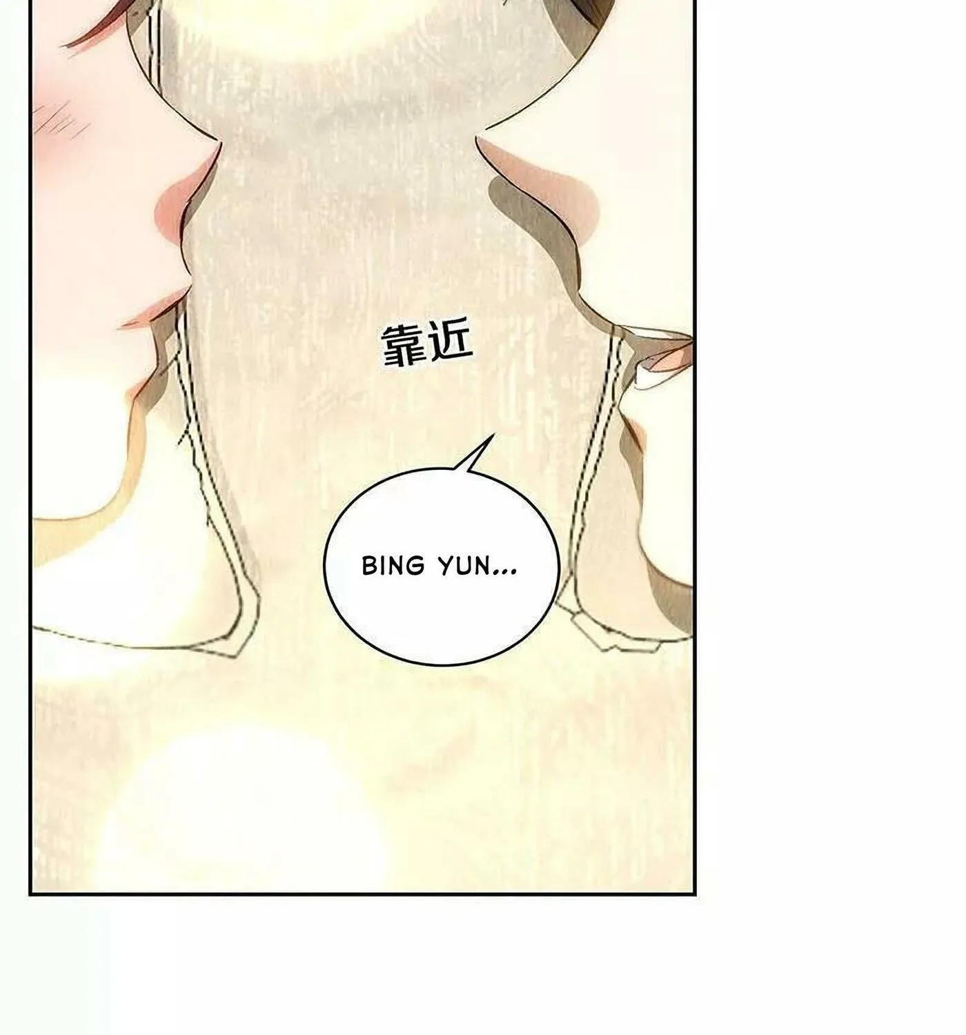 I'm a Loser, Baby (Colored) Chapter 96 page 55 - 