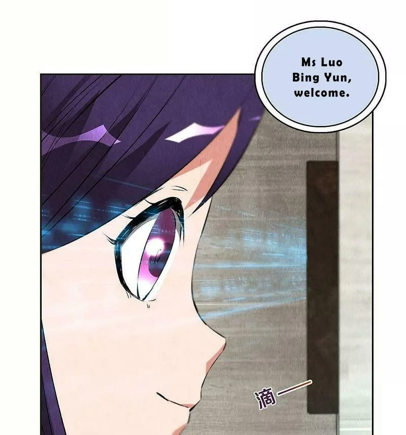 I'm a Loser, Baby (Colored) Chapter 97 page 50 - 