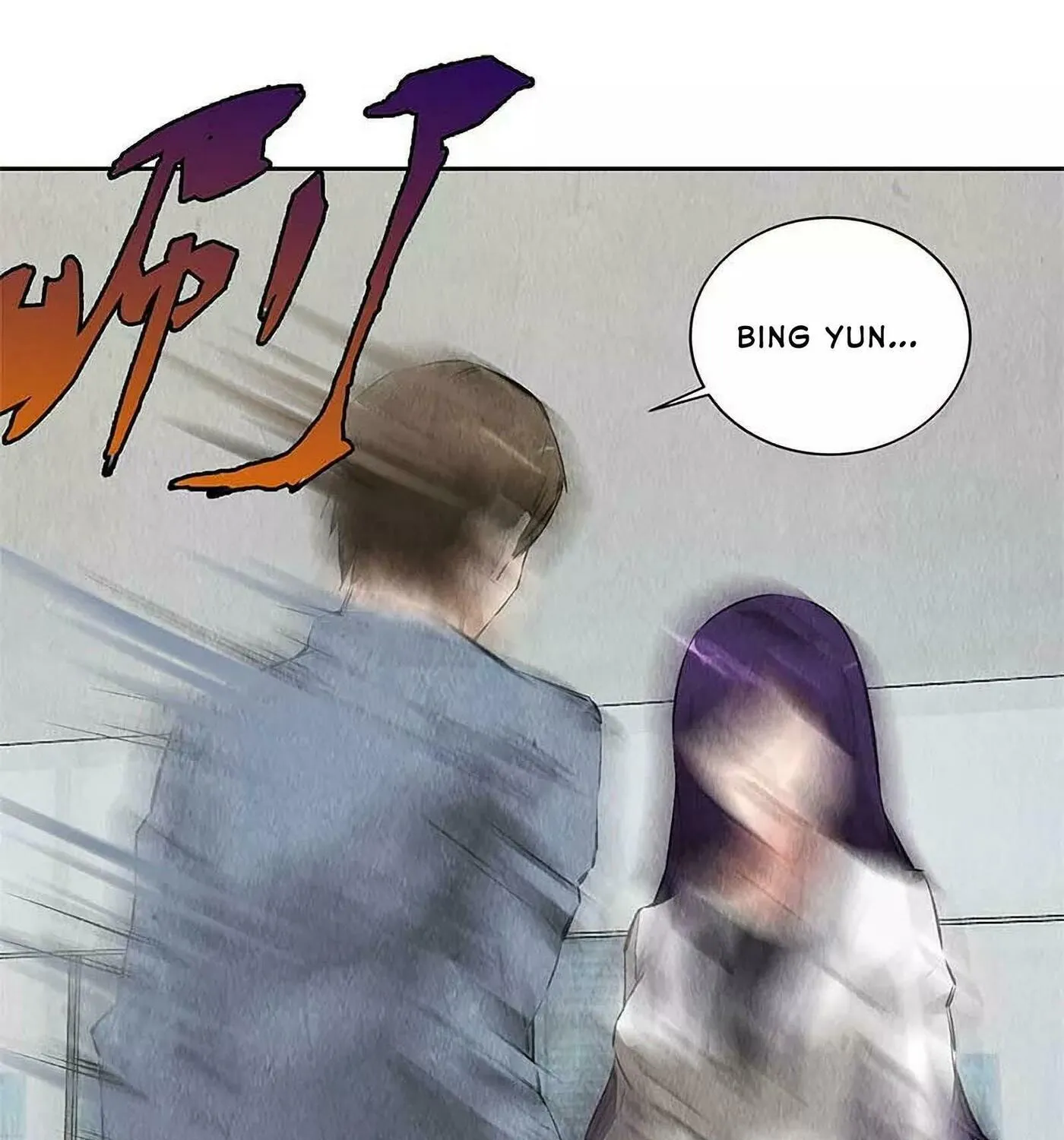 I'm a Loser, Baby (Colored) Chapter 99 page 12 - 