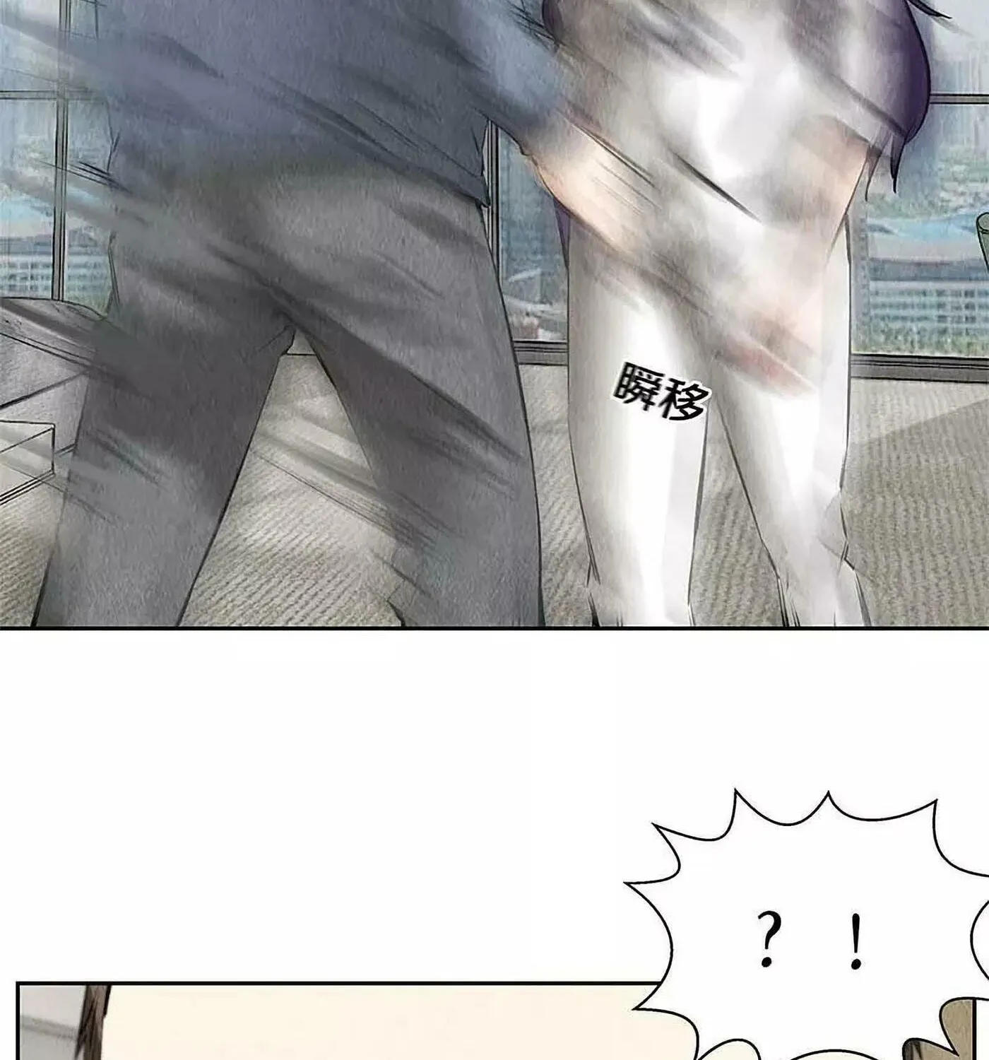 I'm a Loser, Baby (Colored) Chapter 99 page 13 - 