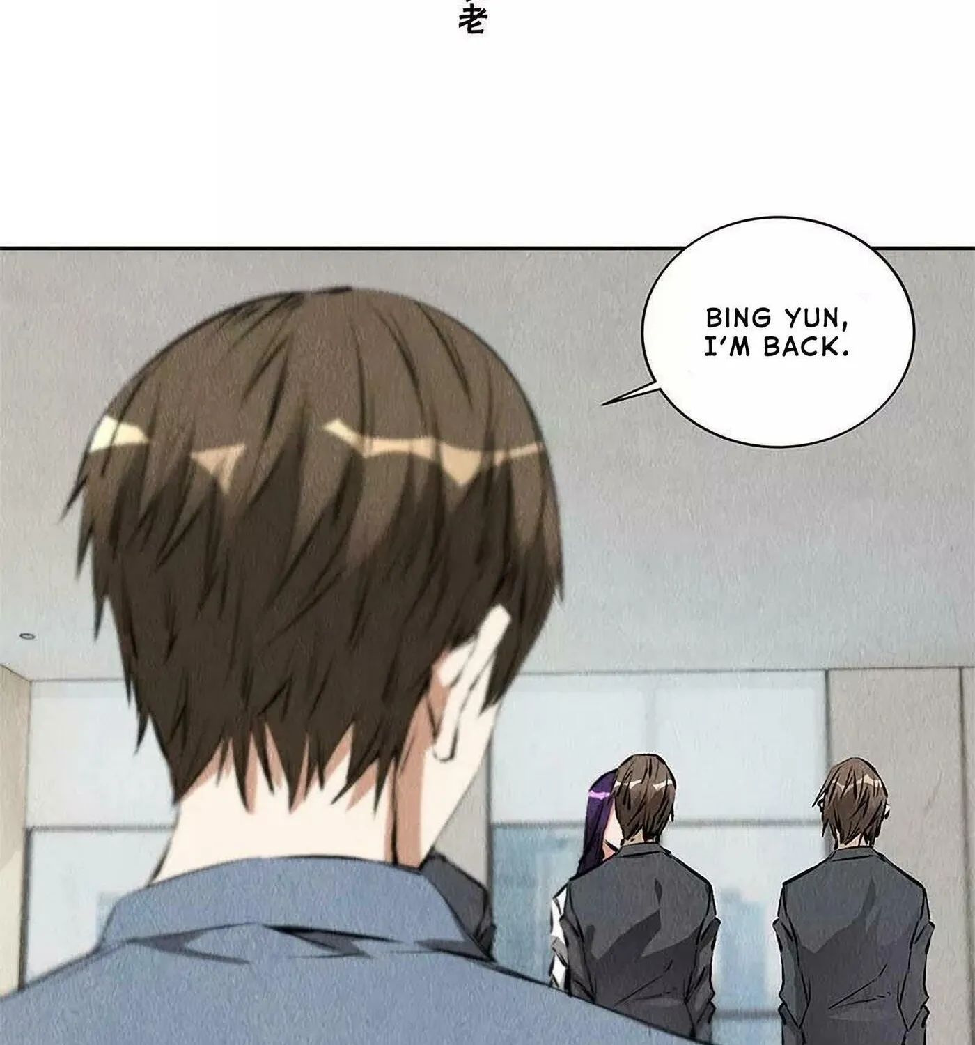 I'm a Loser, Baby (Colored) Chapter 99 page 3 - 
