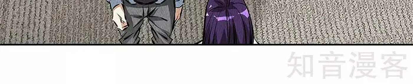 I'm a Loser, Baby (Colored) Chapter 99 page 22 - 