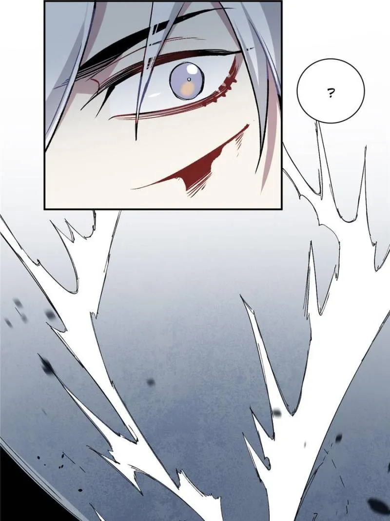 I'm a Monster Chapter 10 page 42 - 