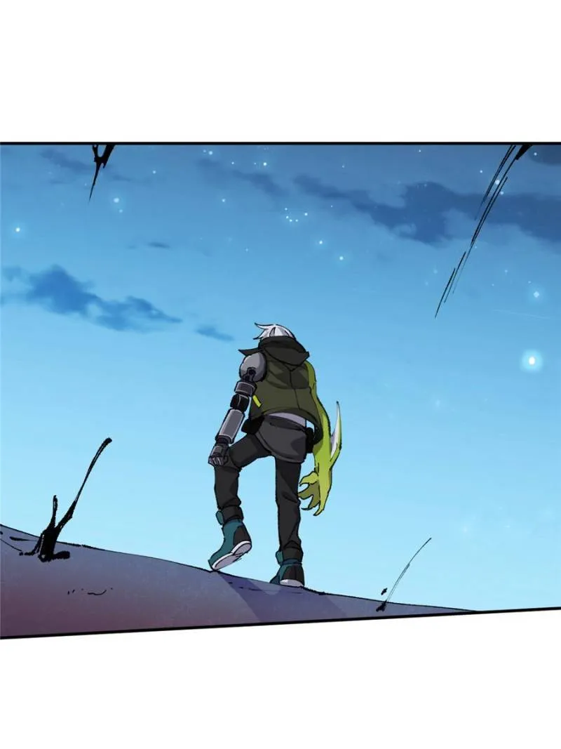 I'm a Monster Chapter 29 page 1 - 