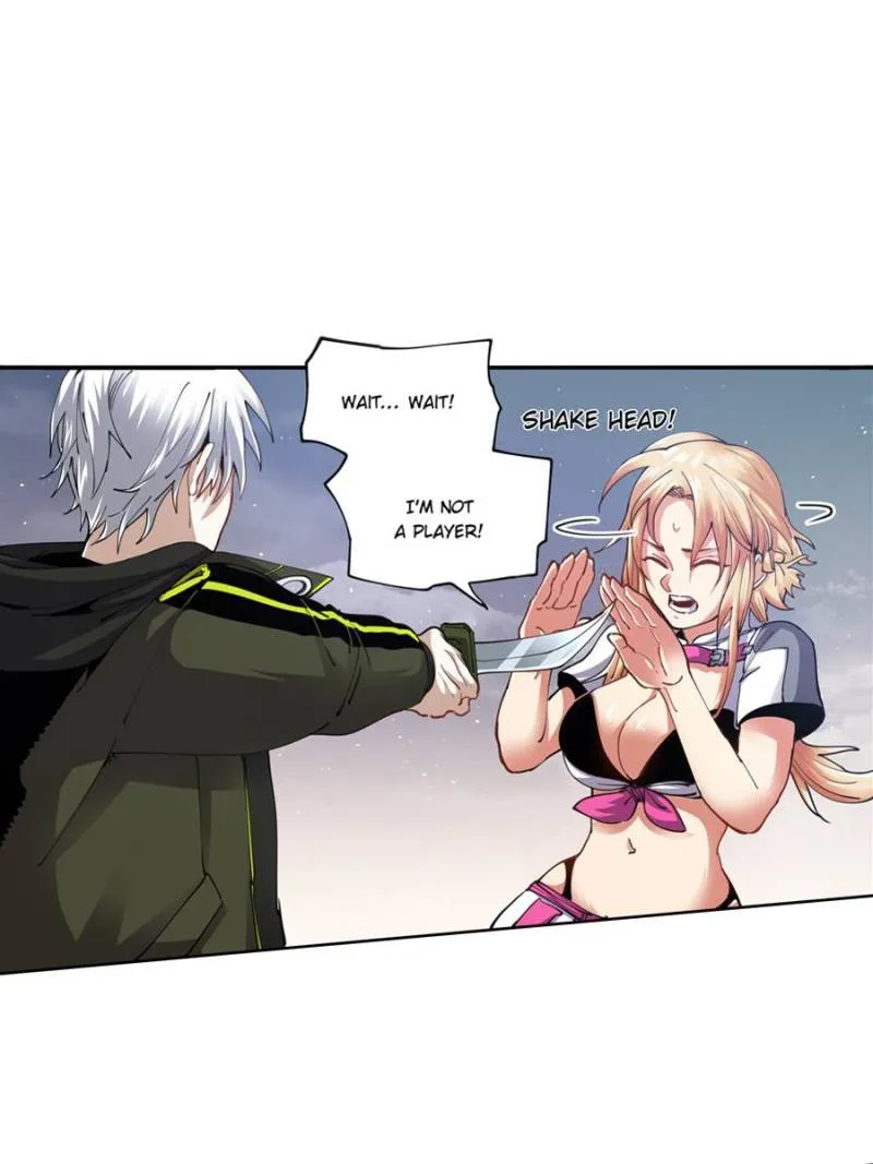 I'm a Monster Chapter 33 page 1 - 