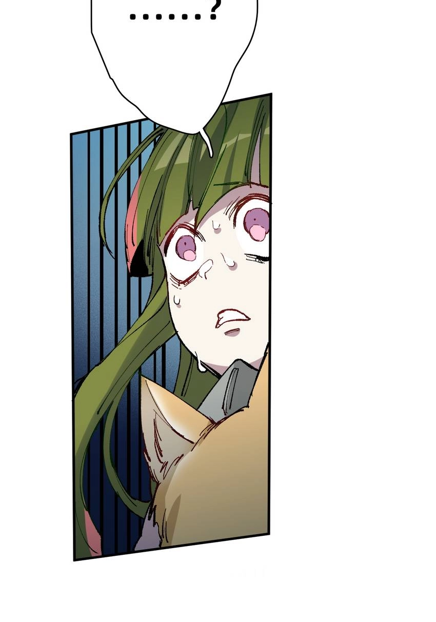 I'm a Monster Chapter 37 page 46 - 