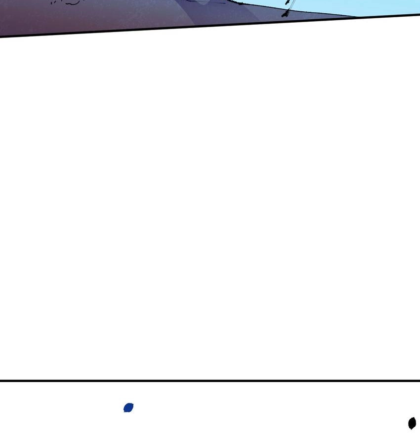 I'm a Monster Chapter 44 page 4 - 