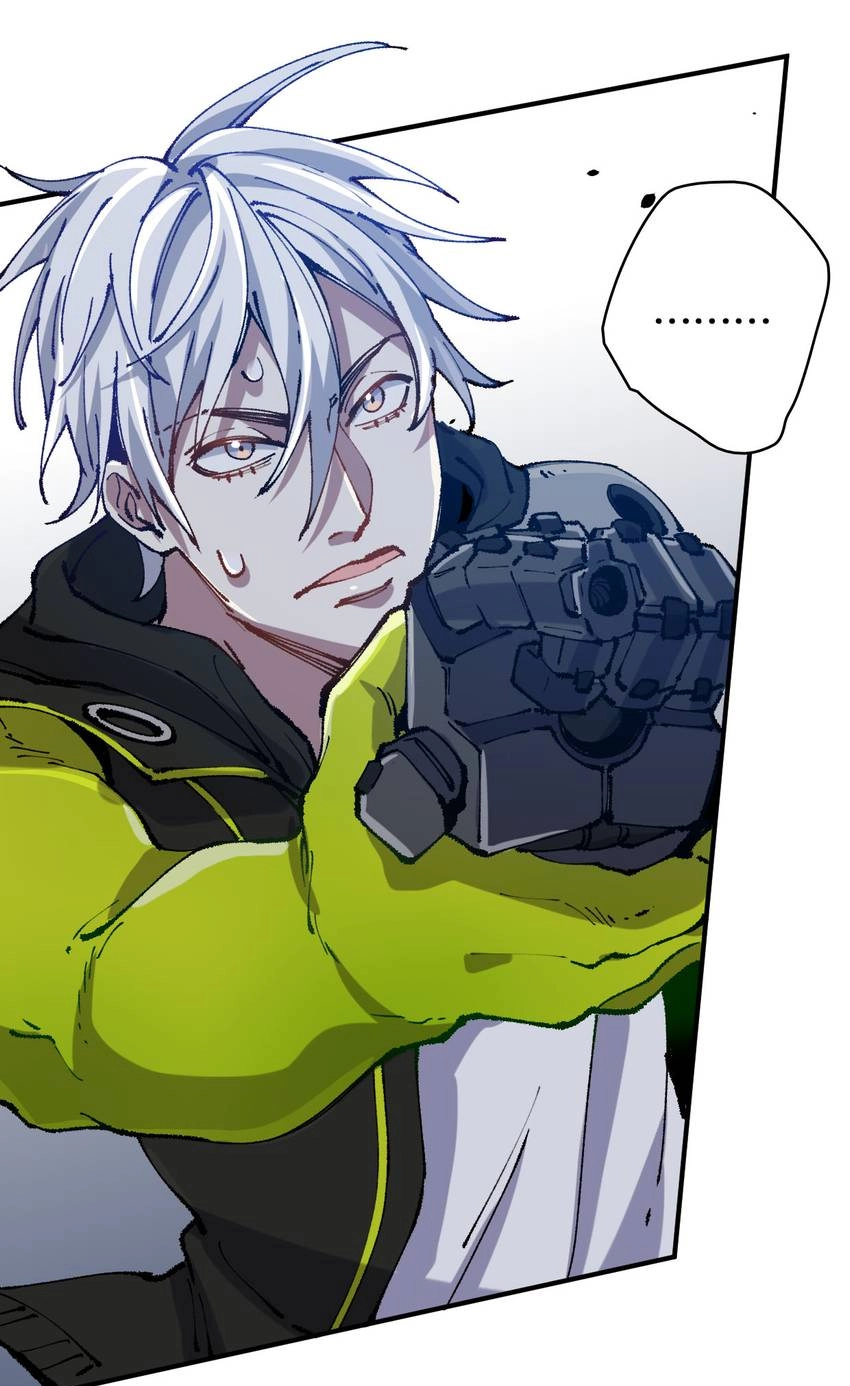 I'm a Monster Chapter 44 page 42 - 