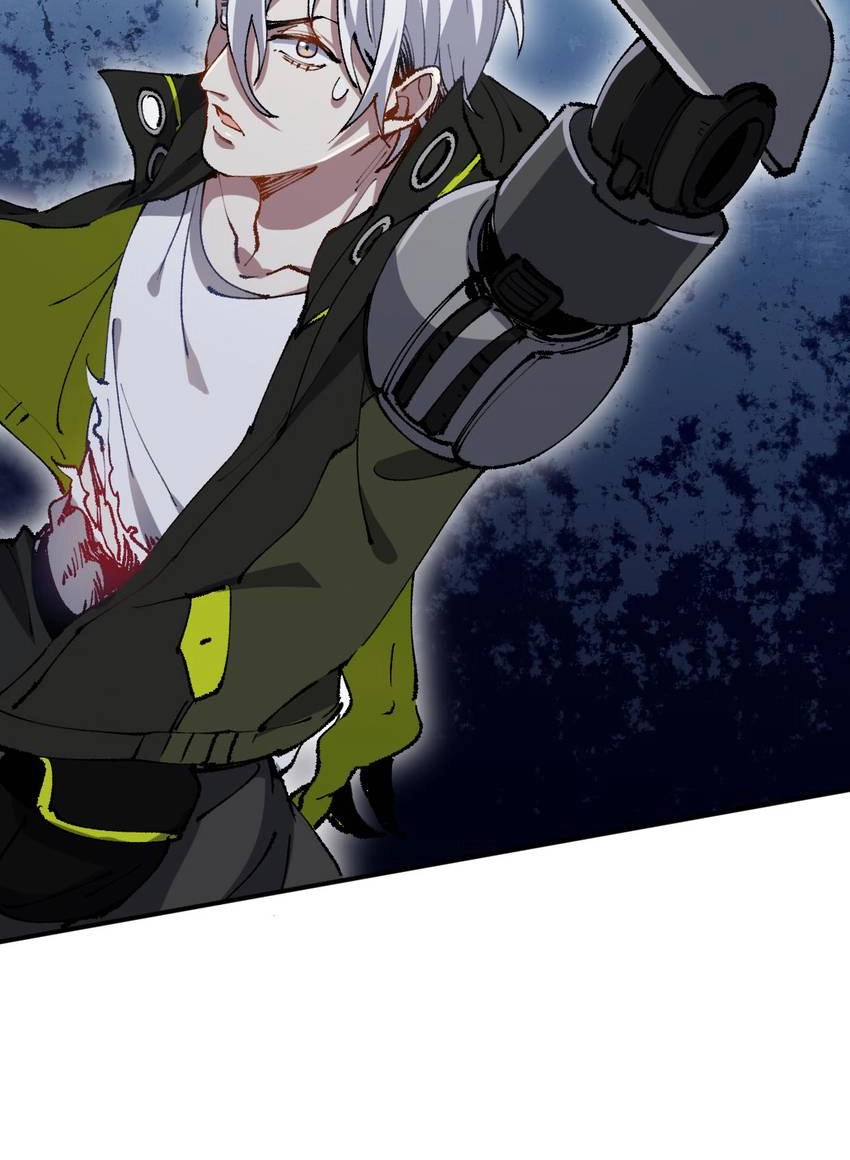 I'm a Monster Chapter 44 page 63 - 