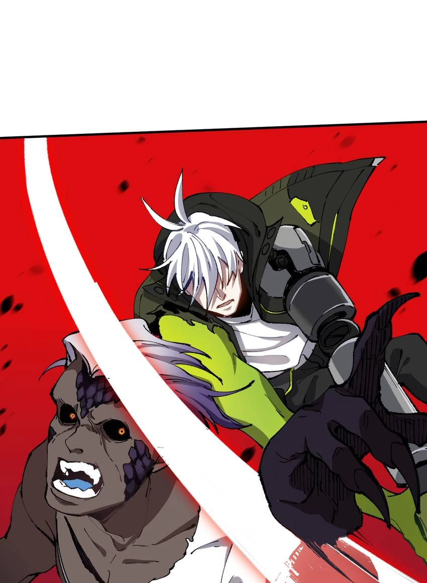 I'm a Monster Chapter 44 page 78 - 
