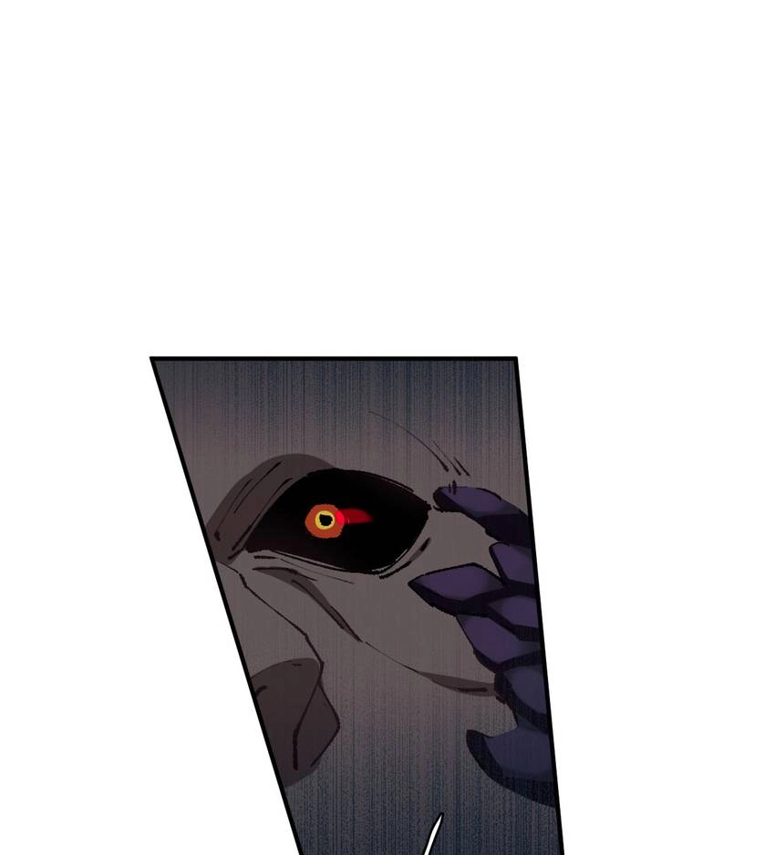 I'm a Monster Chapter 44 page 88 - 