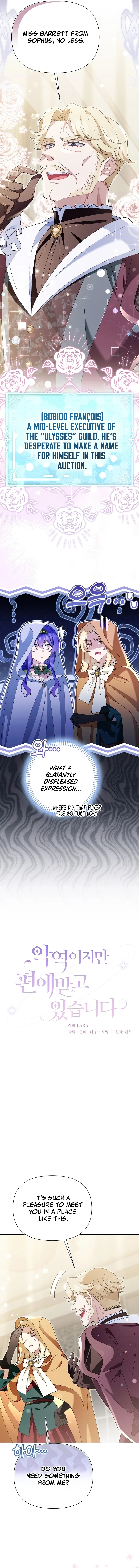 I'm a Villain, But I'm Favored Chapter 17 page 3 - 