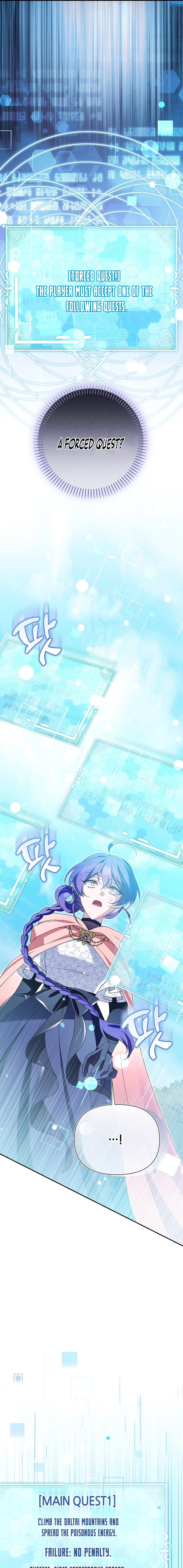 I'm a Villain, But I'm Favored Chapter 19 page 11 - 
