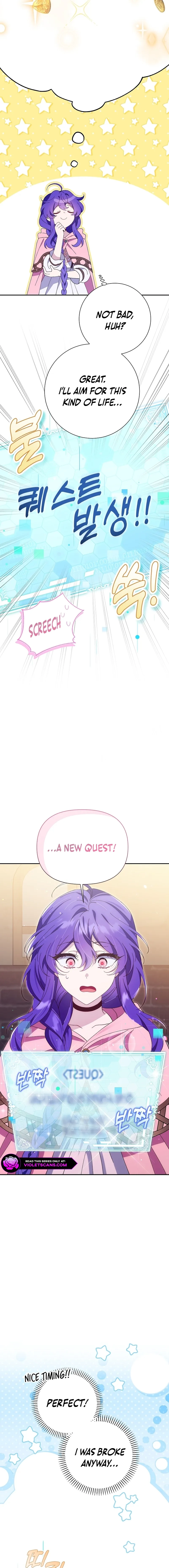 I'm a Villain, But I'm Favored Chapter 2 page 17 - 