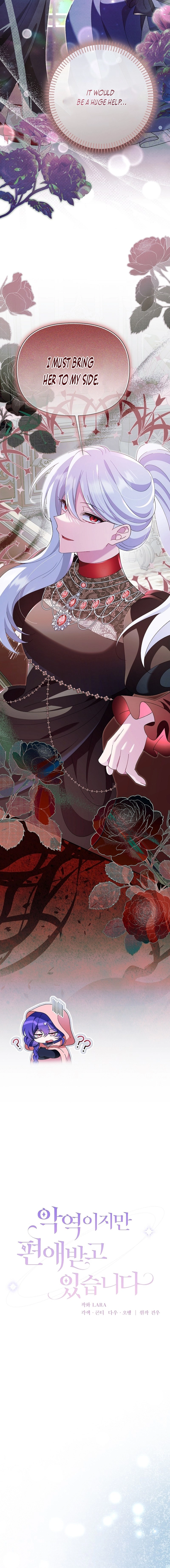 I'm a Villain, But I'm Favored Chapter 20 page 9 - 