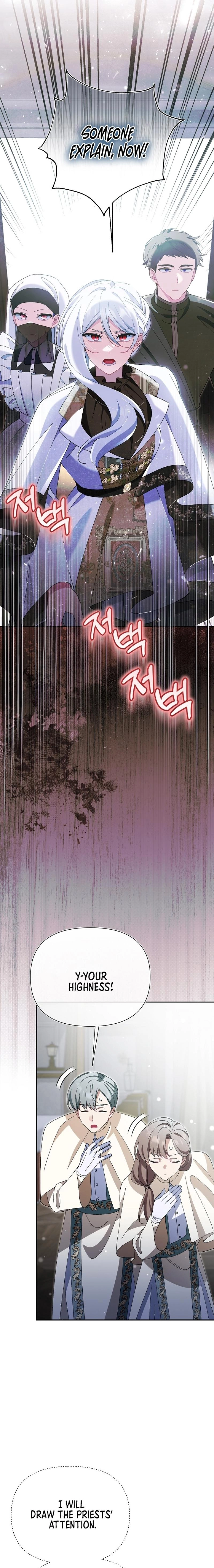 I'm a Villain, But I'm Favored Chapter 23 page 13 - 