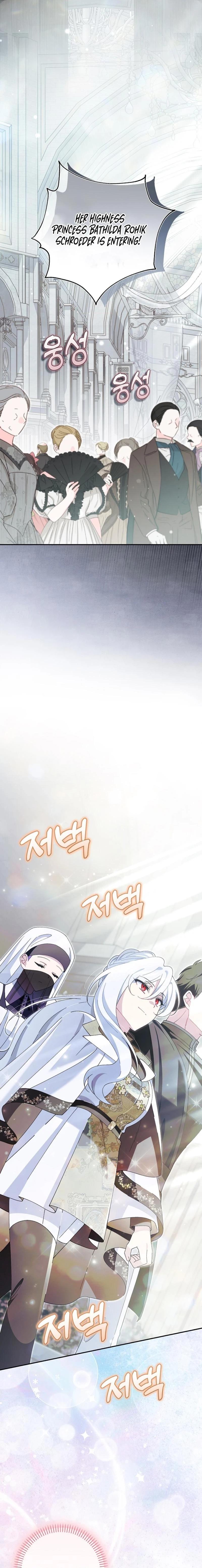 I'm a Villain, But I'm Favored Chapter 23 page 4 - 