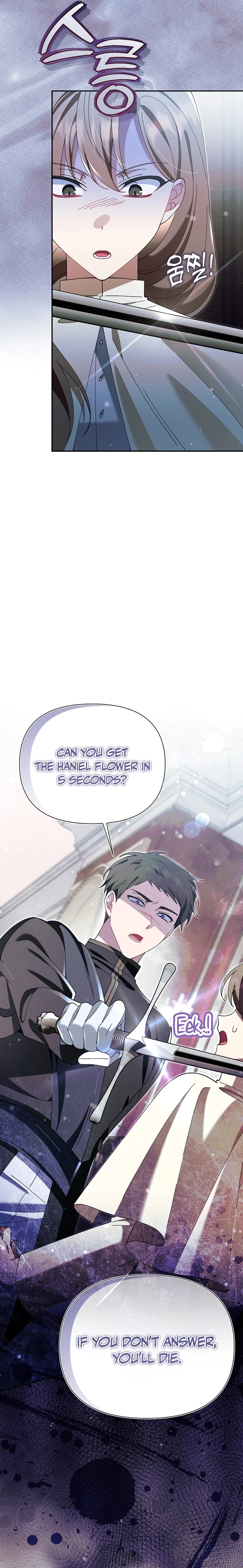 I'm a Villain, But I'm Favored Chapter 24 page 6 - 