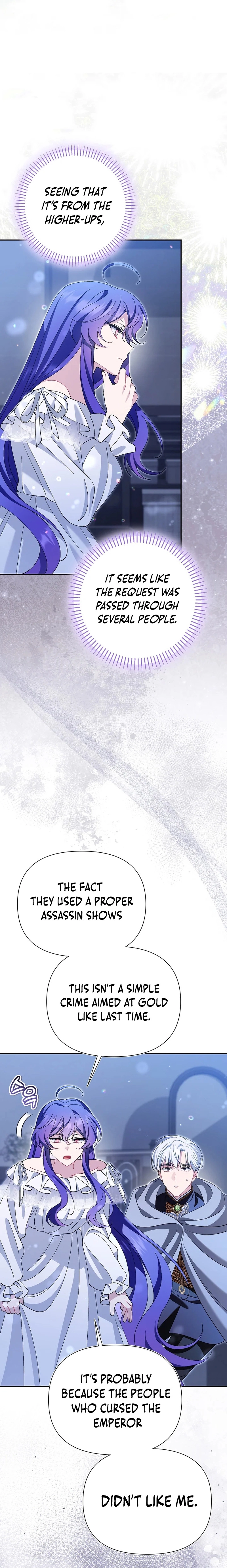I'm a Villain, But I'm Favored Chapter 28 page 17 - 