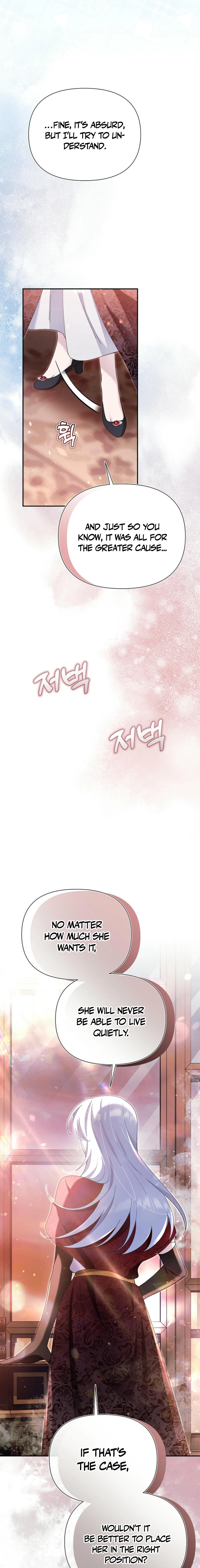 I'm a Villain, But I'm Favored Chapter 32 page 7 - 