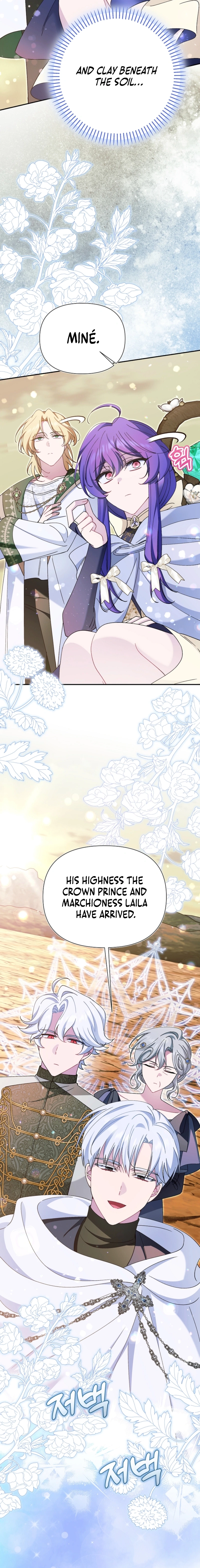 I'm a Villain, But I'm Favored Chapter 48 page 13 - 