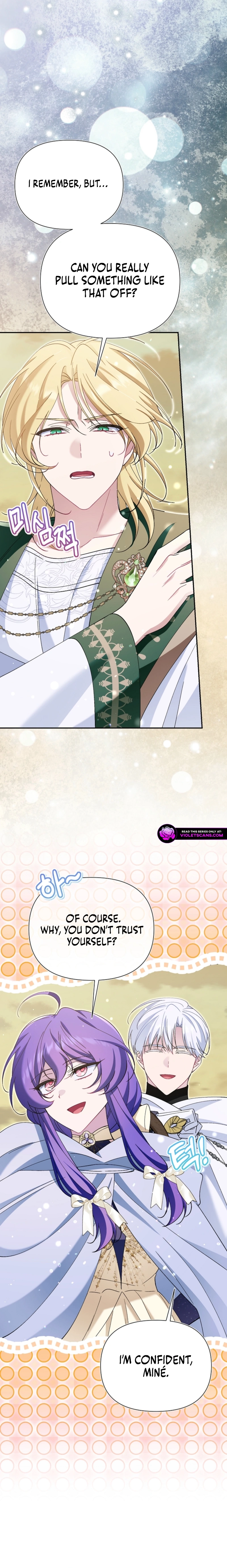 I'm a Villain, But I'm Favored Chapter 48 page 17 - 