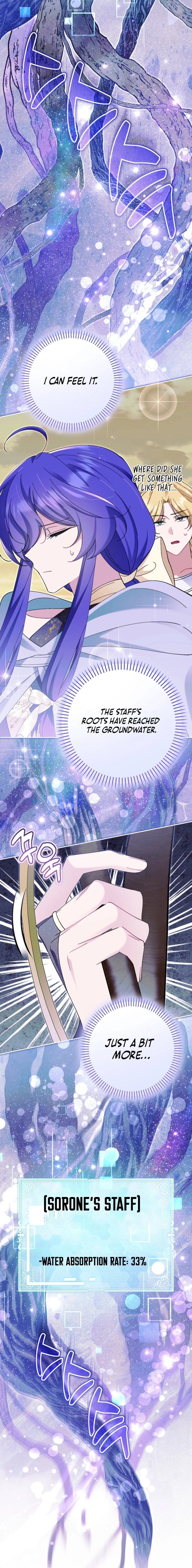 I'm a Villain, But I'm Favored Chapter 48 page 19 - 