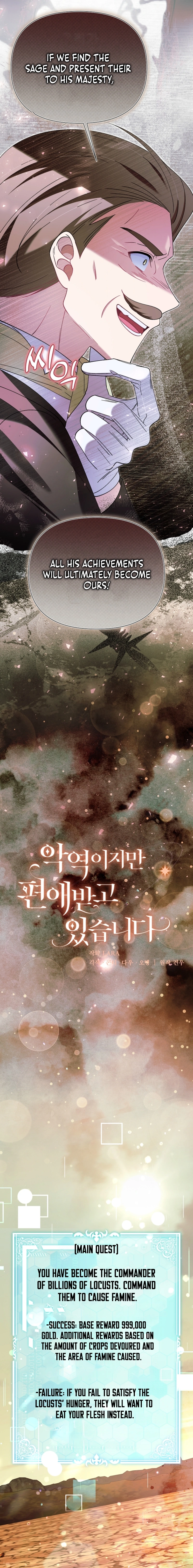I'm a Villain, But I'm Favored Chapter 48 page 10 - 