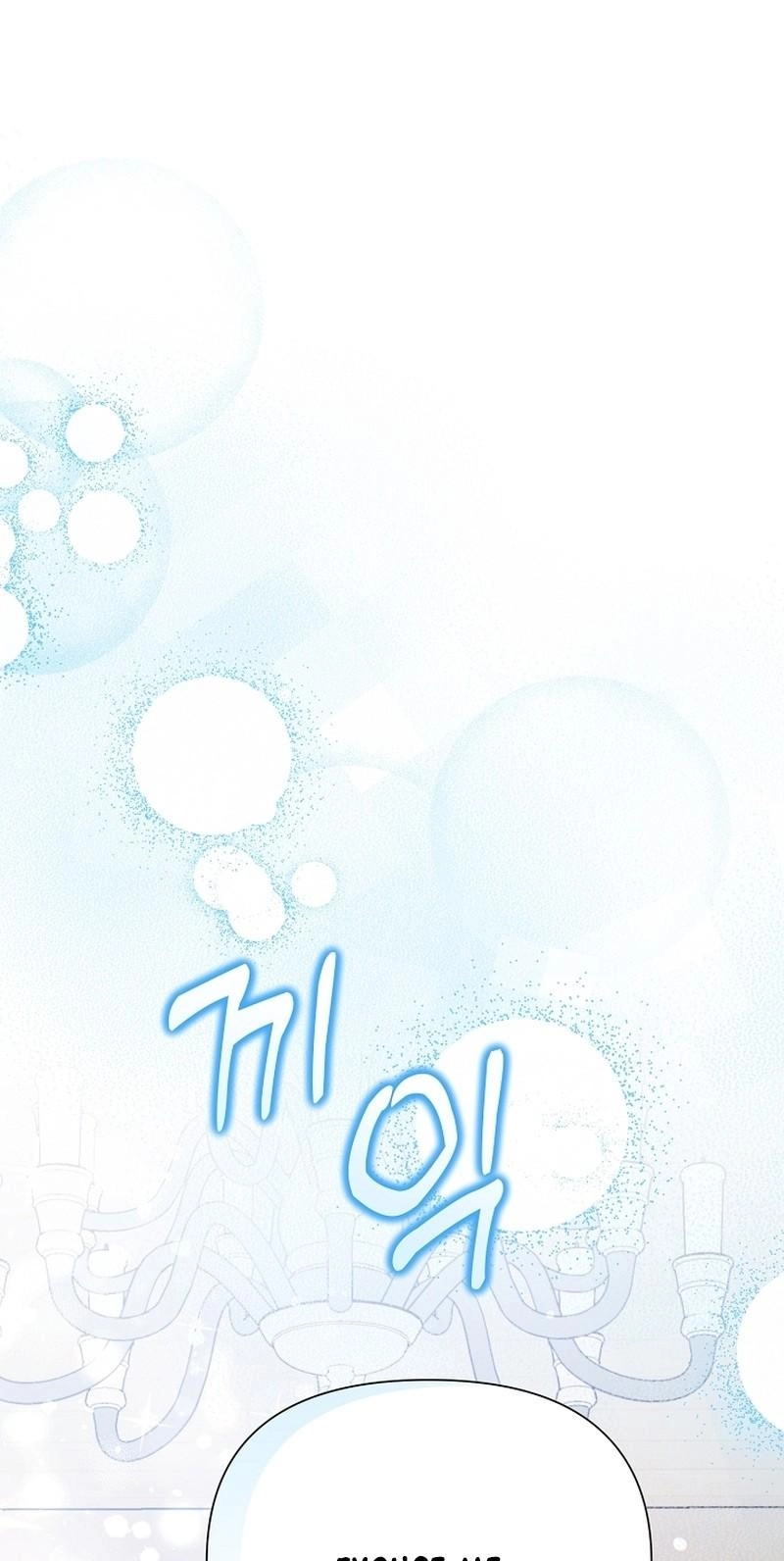 I'm a Villain, But I'm Favored Chapter 5 page 1 - 