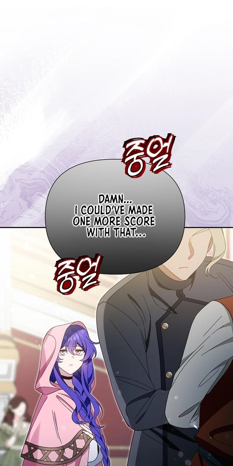 I'm a Villain, But I'm Favored Chapter 5 page 92 - 