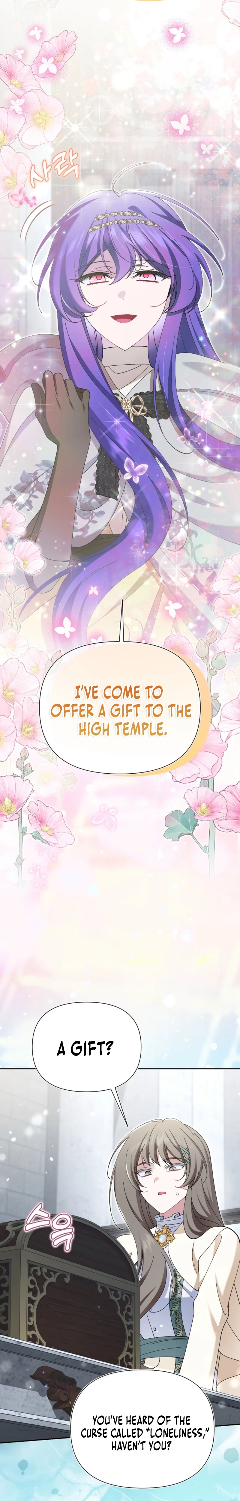 I'm a Villain, But I'm Favored Chapter 50 page 6 - 