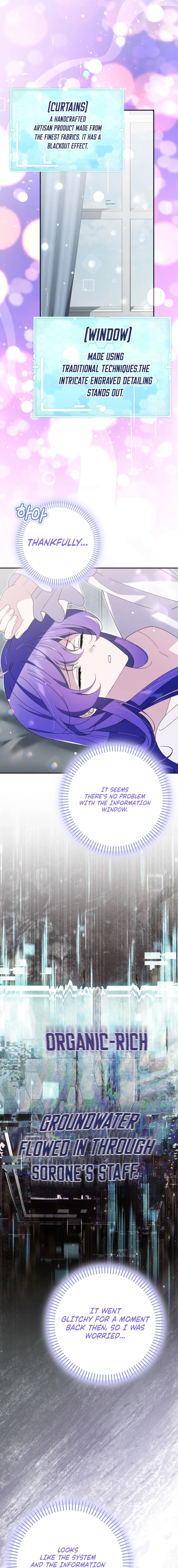 I'm a Villain, But I'm Favored Chapter 51 page 2 - 