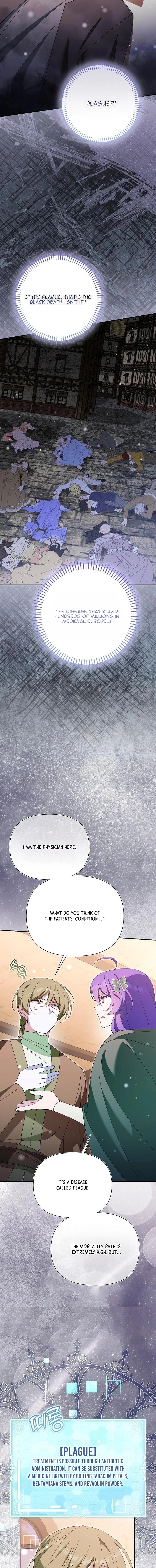 I'm a Villain, But I'm Favored Chapter 52 page 16 - 