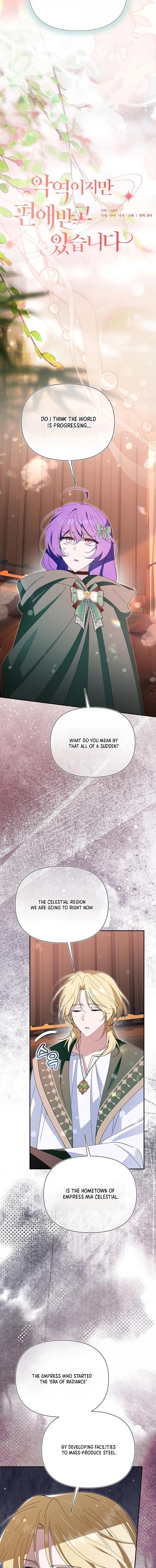 I'm a Villain, But I'm Favored Chapter 52 page 6 - 