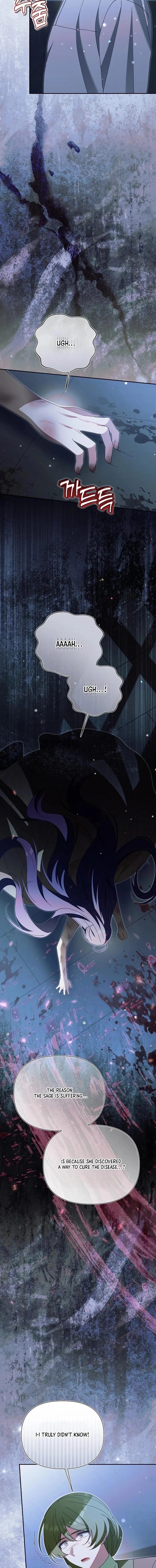 I'm a Villain, But I'm Favored Chapter 54 page 3 - 